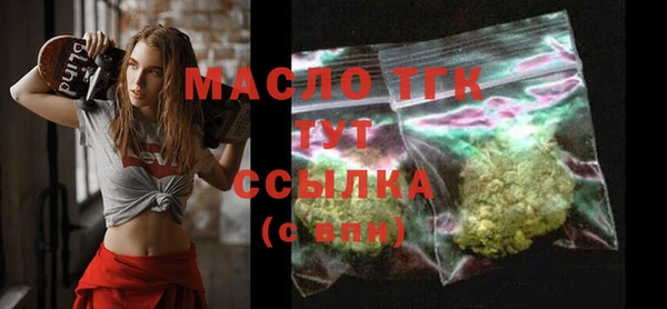 MESCALINE Белокуриха