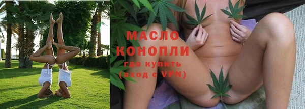 MESCALINE Белокуриха